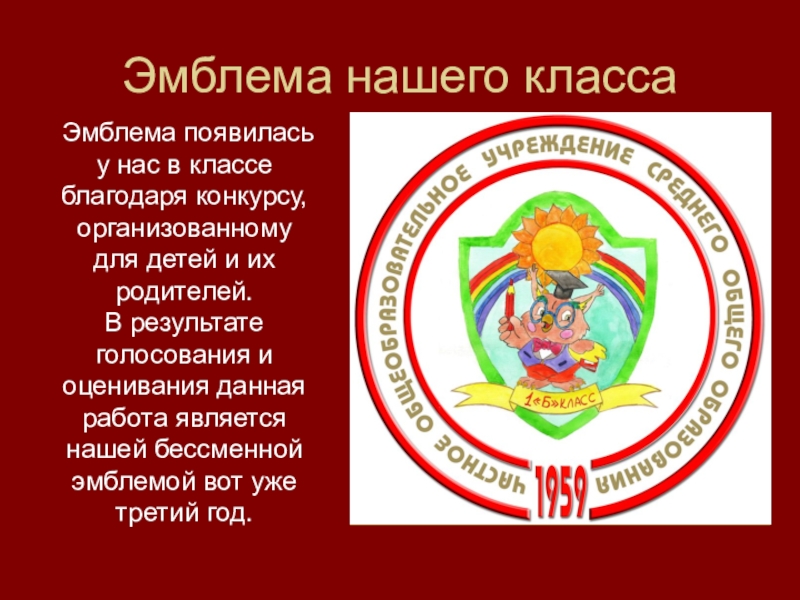 Почта россии конкурс артек 2021. Благодаря конкурсу. Конкурс класс. Почта россии конкурсы артек. Почта россии конкурс артек 2021.