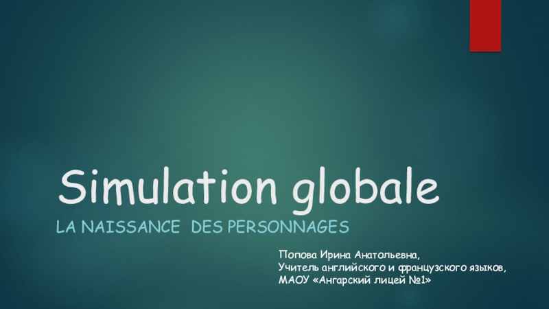 Презентация по французскому языку на тему Simulation globale: la naissance des personnages