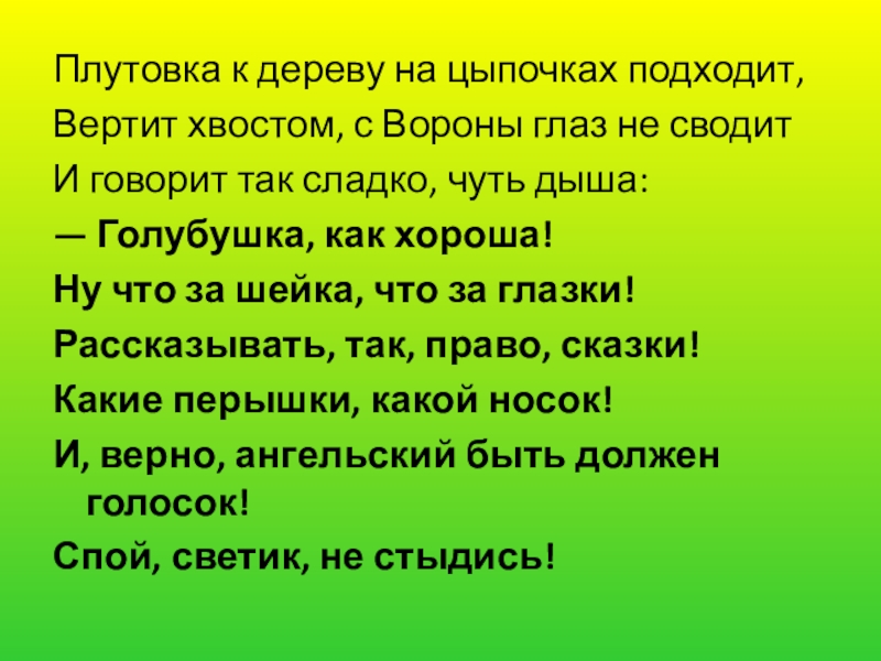 Чем могут гордиться жители вашей местности в плане охраны животного мира а чего стыдиться кратко