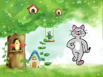 Презентация с музыкальным сопровождениями Динамическая пауза на уроке английского языка