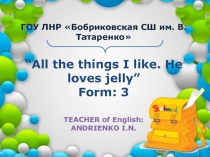 Презентация по английскому языку на тему: He loves jelly (Он любит желе) (3 класс)