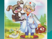 Презентация к уроку развития речи