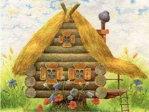 Методическая разработка занятия по математике Мы считали, мы решали, много нового узнали.