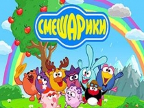 Презентация к уроку по математике на тему Действия с числами, полученными при измерении длины (2 класс)