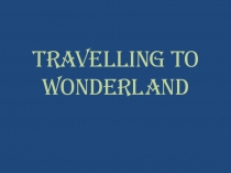 Презентация по английскому языку к уроку Travelling to Wonderland