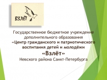 Презентация по педагогике и психологии на тему Профессиональная этика педагога