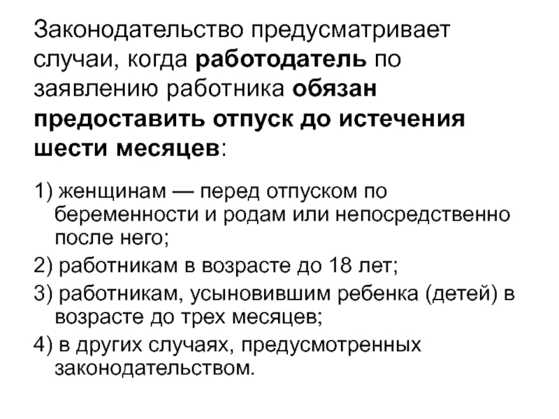 Представители работников и работодателей