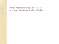 Специальный федеральный государственный образовательный стандарт для детей с ограниченными возможностями здоровья
