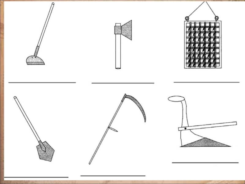 Орудие труда и занятия. Орудия труда крестьян. Сельскохозяйственные орудия труда современные. Орудия труда крестьян для детей. Орудия труда для обработки земли.
