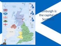 Презентация The Edinburgh Experience