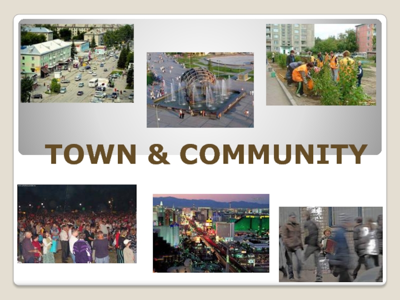Презентация Презентация к уроку Town & Community (УМК Spotlight)
