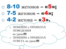 Презентация по русскому языку на тему Сложное предложение