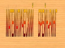 Математический Брейн-Ринг