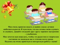 Презентация по биологии на тему Что такое живой организм