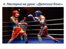 Графический способ решения линейных уравнений с двумя переменными презентация