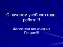 Презентация по биологии на тему Происхождение человека