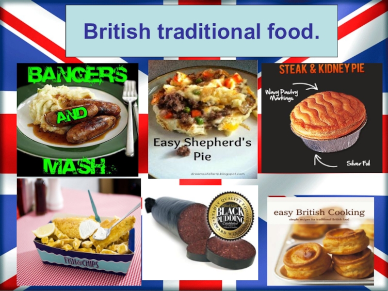 Презентация british food