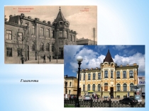 Презентация по математике на тему Сложение и вытание натуральных чисел (5 класс)