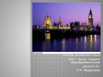 Презентация по английскому языку на тему Идем за покупками к УМК Английский в фокусе (5 класс)