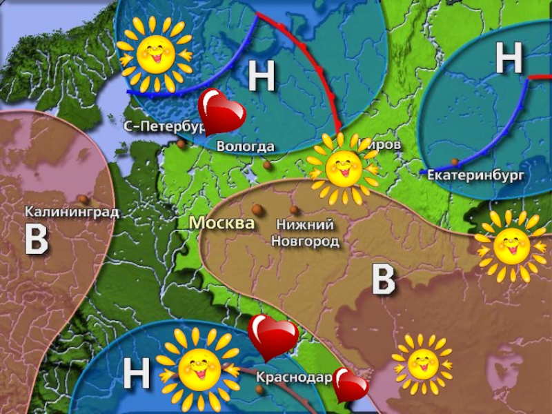 Презентация моя любимая телепередача