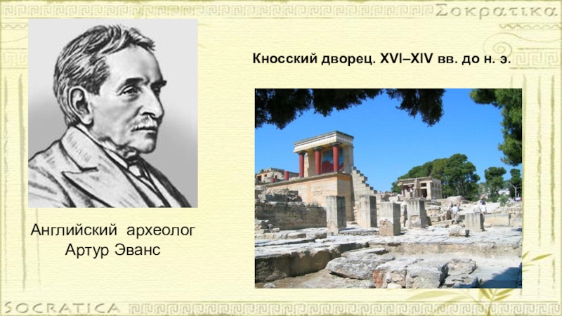 Лесть и трусость самые дурные пороки громко промолвила ася схема