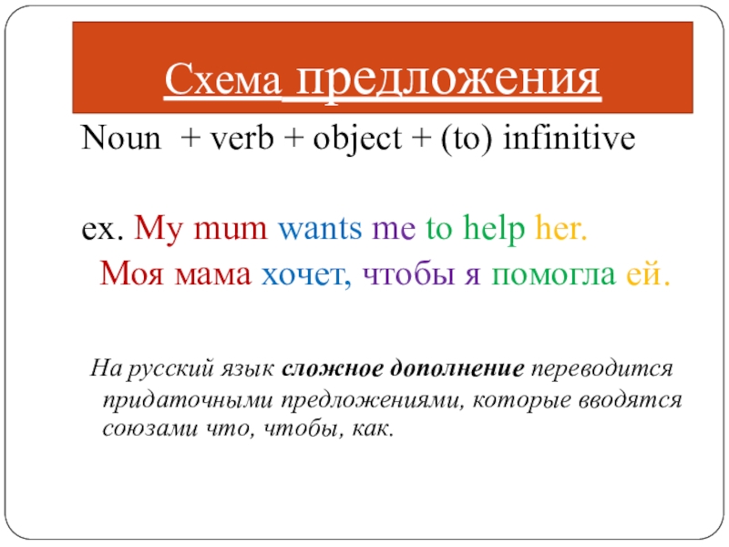 Как переводится блютуз на русский