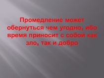 Что такое агрессия