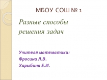 Презентация элективного курса по математике (9-11 классы)