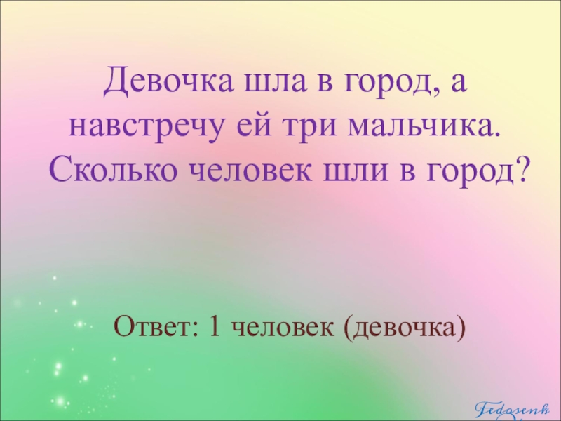 сложить квадрат пополам. гриша согнул бумажный квадрат пополам а потом. квадрат складываем по вертикали и горизонтал. лист бумаги согнули пополам потом еще раз пополам и по линии. гриша согнул бумажный квадрат пополам а потом.