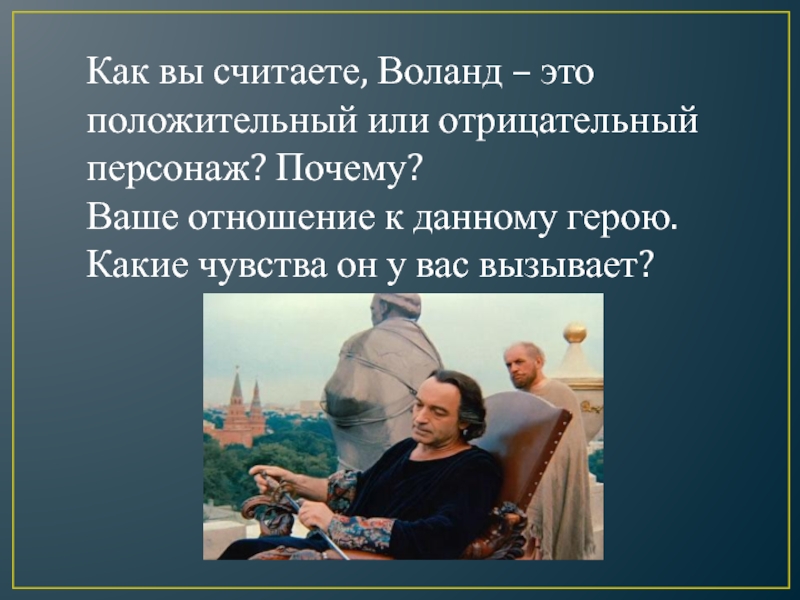 Какие чувства может вызывать произведение. Стихи с вопросами. Какие чувства вызывает картина. Какие чувства может вызывать произведение. Вопросы по рассказу почему.