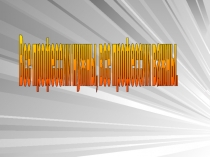 Классный час по теме: Все профессии нужны, все профессии важны.