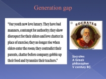 Презентация к уроку Generation Gap