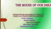 Презентация по английскому языку на тему My dream house