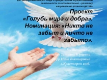 Проектная деятельность в ДОУ