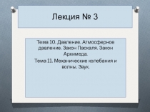 Презентация В помощь сдающему ОГЭ