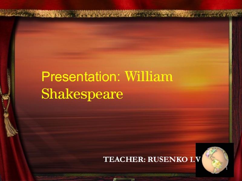 Презентация Презентация по теме Вильям Шекспир