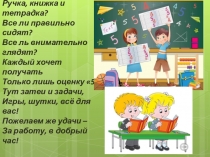 Презентация по ОБЖ на тему Фильтрующие противогазы (5 класс)