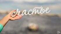 Презентация по стихотворению Семья Факихы Тыгызбаевой