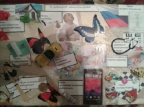 Презентация в защиту творческой работы ученика ,Якубова Х.А. на конкурс Права человека глазами ребенка