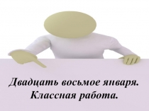 Презентация по русскому языку на тему Слова категории состояния