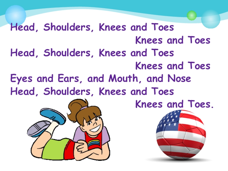 Английская песня head. Head Shoulders Knees and Toes. Head Shoulders Knees and Toes текст. Head Shoulders Knees. Head Shoulders Knees and Toes Song for Kids.
