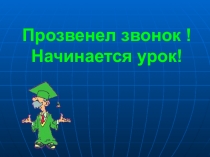 Буквы Дд и Гг