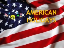 Презентация по английскому языку на тему American holidays