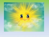 Презентация по русскому языку на тему  : Правописание собственных имён существительных . Географические названия.