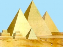 Пирамида. Элементы пирамиды.