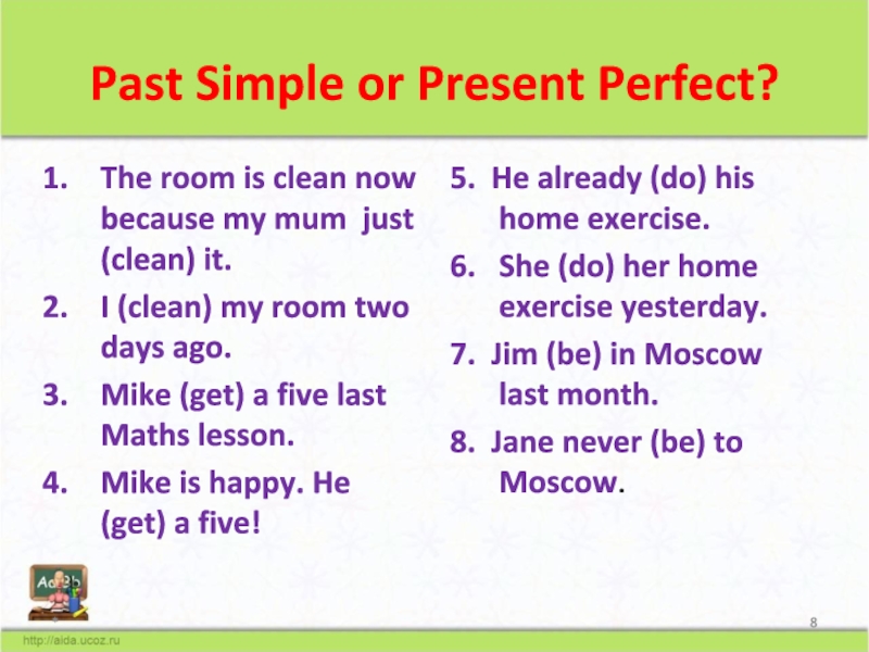 Just present perfect или past simple