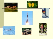 Презентация по математике на темуСкорость. Время. Расстояние