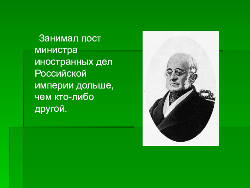 Информационный проект политики европы в 20 70 годах