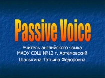 Презентация к уроку английского языка по теме Passive
