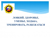 Перенос слов